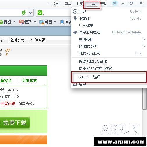 ��ô����hao123Ϊ��ҳ��