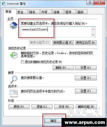 ��ô����hao123Ϊ��ҳ��