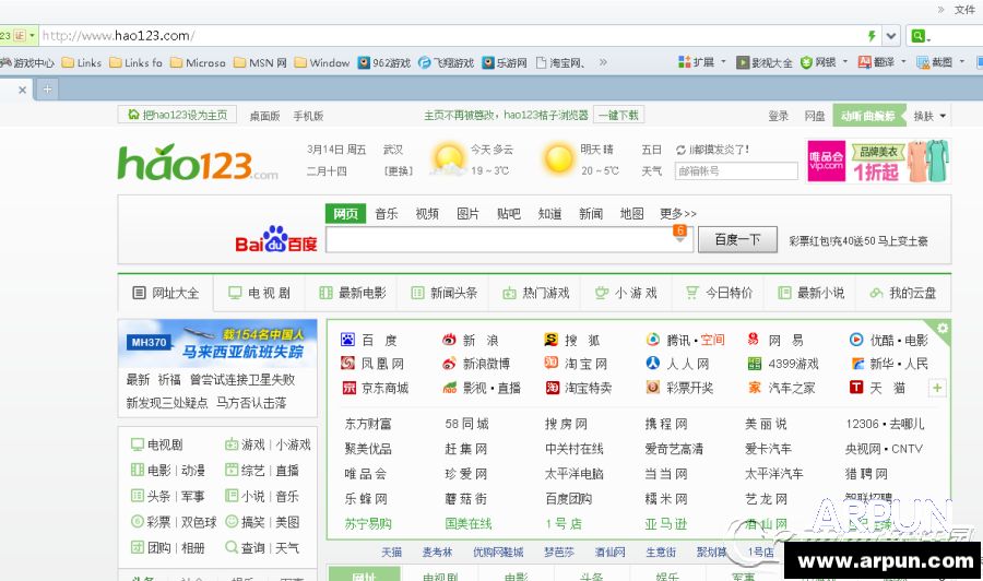 ��ô����hao123Ϊ��ҳ��