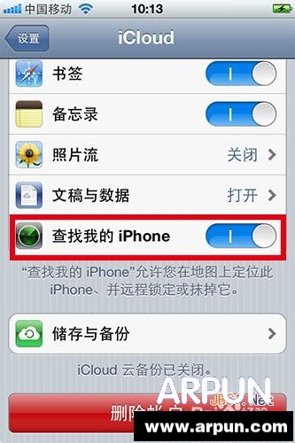 ƻ���ֻ���λ׷��ʹ�÷���ƻ���ֻ���ô��λ   arpun.com�̳�