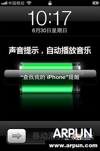 ƻ���ֻ���λ׷��ʹ�÷���ƻ���ֻ���ô��λ