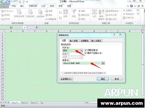 excel�����˵���ô��excel�����˵���ô�� excel2010�����˵������̳�