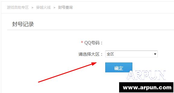 2015CF��Ų�ѯ��ѽ��̳�