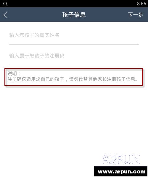 ������������ƽ̨��ôע���˺�