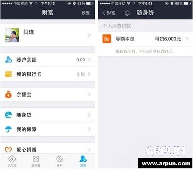 ֧����������ô��ͨ��ô�����´����ȣ�