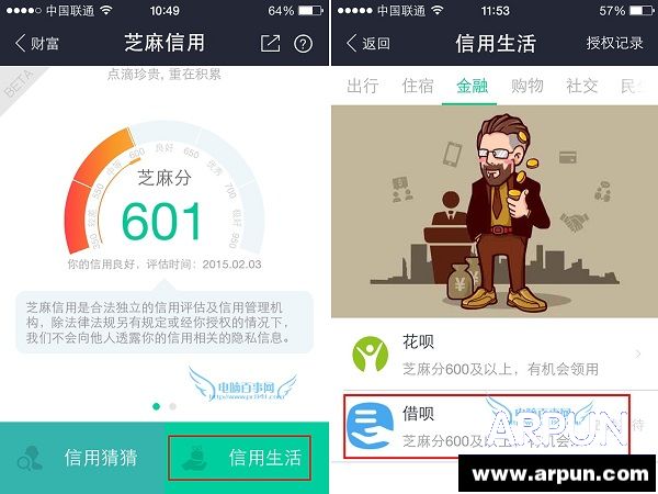 ֧����������ô��֧ͨ����������ô��ͨ ���´�������ô����