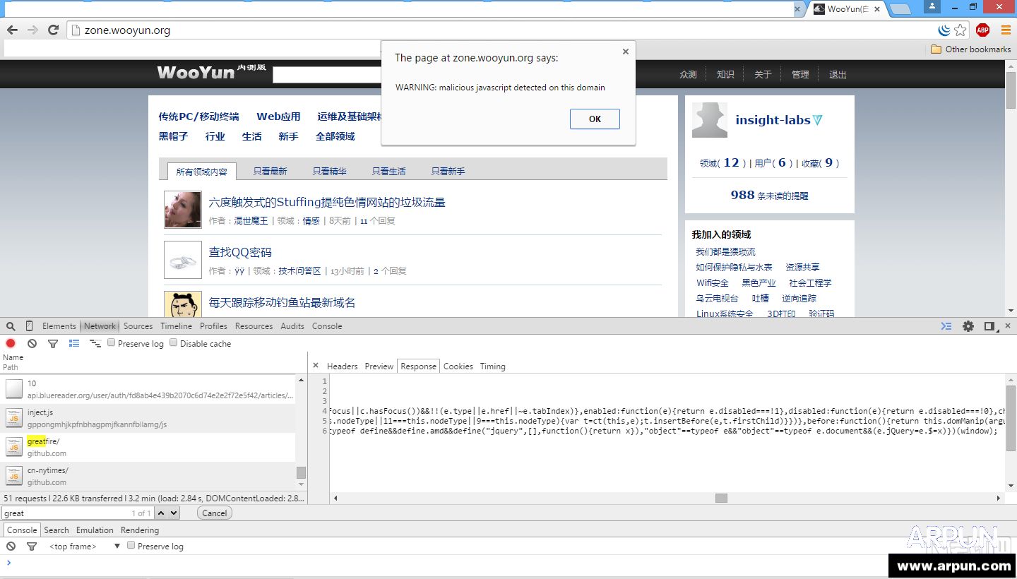 һ�н��WARNING: malicious javascript detected on this domainenter image description here