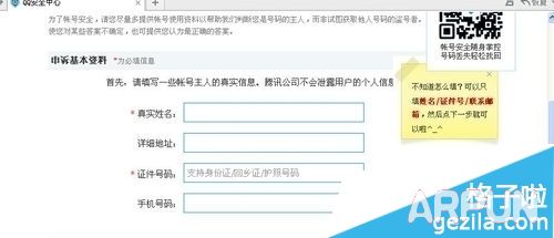 ��Ѷ��Ϸ�ķ�������ν��