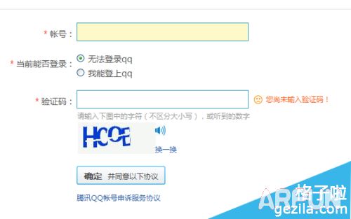 ��Ѷ��Ϸ�ķ�������ν��