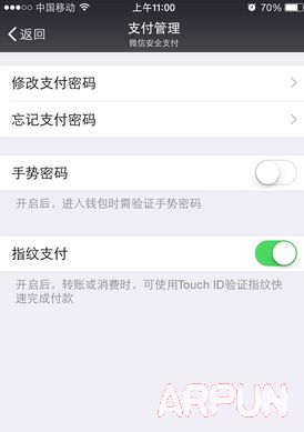 ΢��ָ��֧����ʽ���� ��׿�ֻ���֧�ֻ�ΪMate7