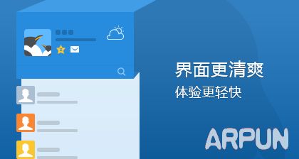 QQ���İ�7.3����淢�� �������ˬ����,QQ���İ�����