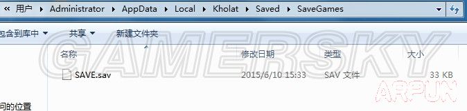 ������ɽ�浵λ������_������ɽ�浵·���ļ���