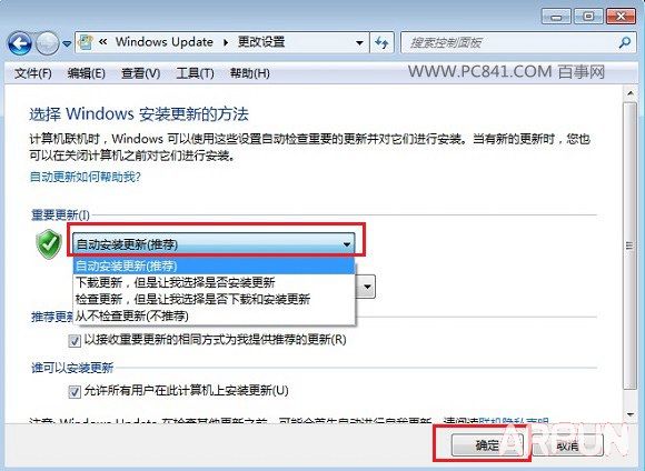 Win7/8û�յ�win10������ʾ����취û�յ�Win10������ô�� Win7/8û�յ�win10������ʾ����취