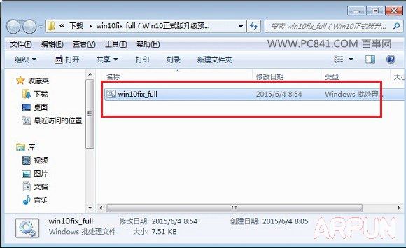 Win7/8û�յ�win10������ʾ����취û�յ�Win10������ô�� Win7/8û�յ�win10������ʾ����취