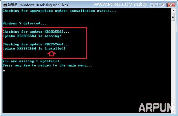 Win7/8û�յ�win10������ʾ����취û�յ�Win10������ô�� Win7/8û�յ�win10������ʾ����취