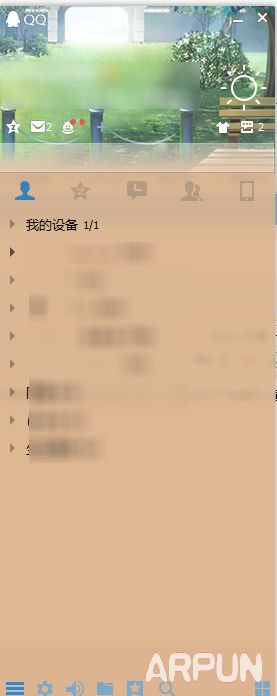 QQ2015��ô�鿴��ͬ����QQ2015��ô�鿴��ͬ���� arpun.com