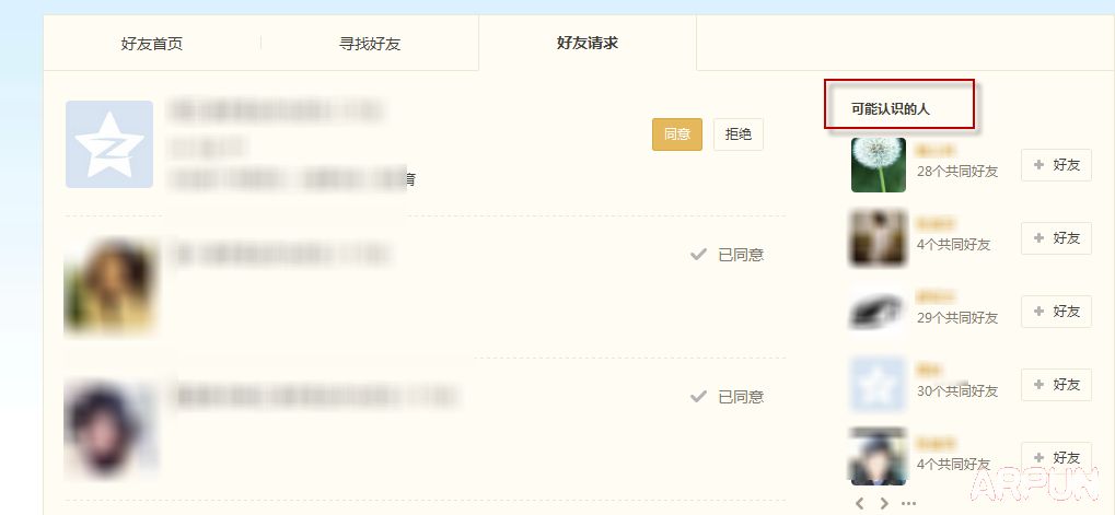 QQ2015��ô�鿴��ͬ����