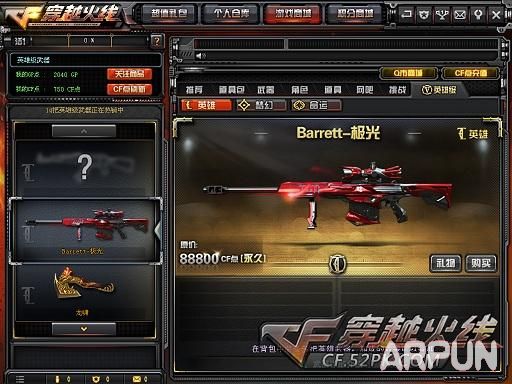 CF6����Ӣ�ۼ����������ؼ������Ǯ�������ؼ�����ô���������ؼ���Ԥ�۵�ַ