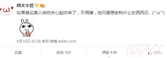 �������ﰲ����ʲô��˼ ������ʲô����1 (1).png