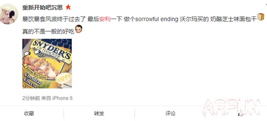 �������ﰲ����ʲô��˼ ������ʲô����1 (2).png