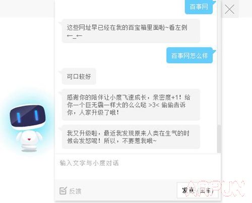 С�Ȼ�������ô�� С�Ȼ�����ʹ�ý̳�4.jpg