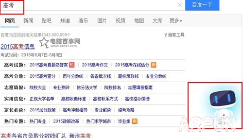 С�Ȼ�������ô�� С�Ȼ�����ʹ�ý̳�3.jpg