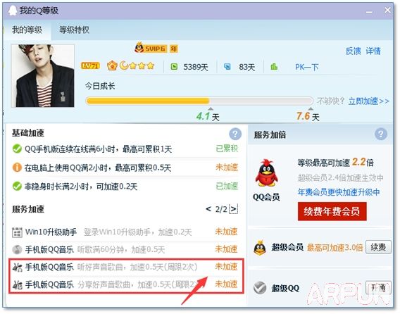 QQ�ȼ������ֻ���QQ���ַ�������������0.5�����