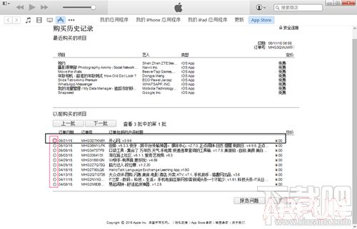 AppStore�˿�����