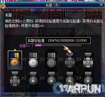 DNF������Чվ��Ч��ͼƬ ��������ֵ���ٻ�÷���