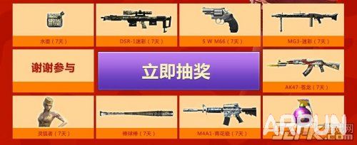 CF����������� ��������һ����ս����è��������ַ