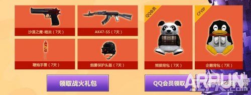 CF����������� ��������һ����ս����è��������ַ