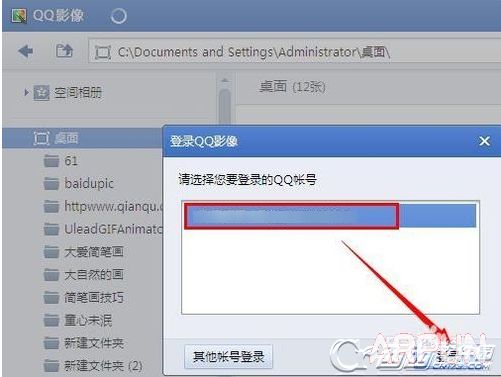 qq2015�����ô��������