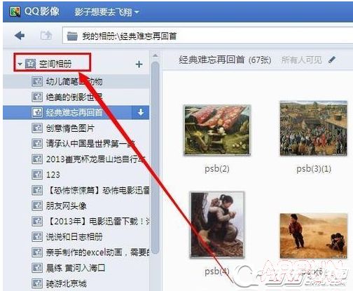 qq2015�����ô��������