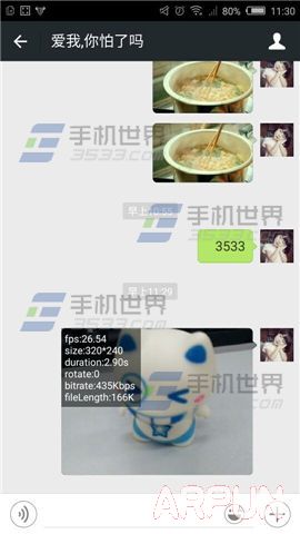 ΢�Ų鿴С��Ƶ��������