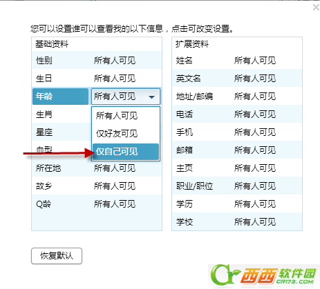 QQ2015��ô���ظ�������