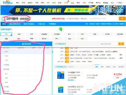 CPU�����ܻ��ֶ��ٸ�����