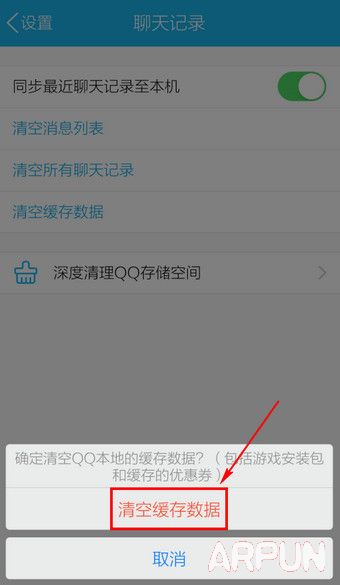 2015�ֻ�qq��ô��������