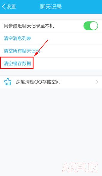 2015�ֻ�qq��ô��������