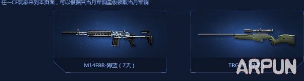 CF6��ȫ����üƻ�� ���������Ǽ���M14EBR��������ַ