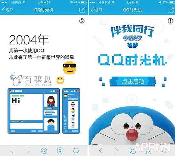 QQʱ������� QQʱ����淨����QQʱ����淨����