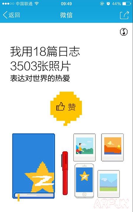 ���������� QQʱ�����ַQQʱ��