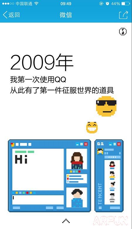 ���������� QQʱ�����ַQQʱ��