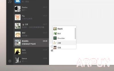 ΢�ŵ��԰�1.1��Ȼ���� ��������Ϣ�ɳ���΢��Ⱥ���п���@��