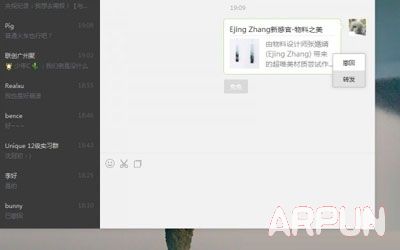 ΢�ŵ��԰�1.1��Ȼ���� ��������Ϣ�ɳ���΢����Ϣ���Գ���