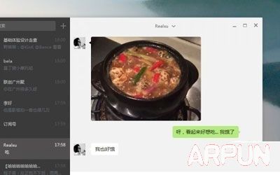 ΢�ŵ��԰�1.1��Ȼ���� ��������Ϣ�ɳ���΢���пɲ����յ���С��Ƶ