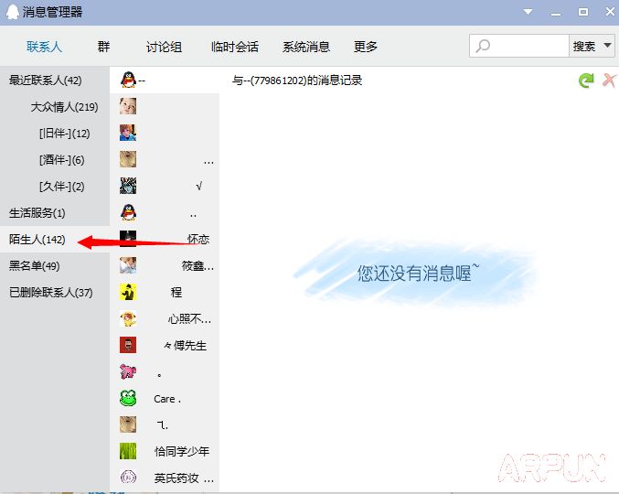 ���ٲ���QQİ���������¼