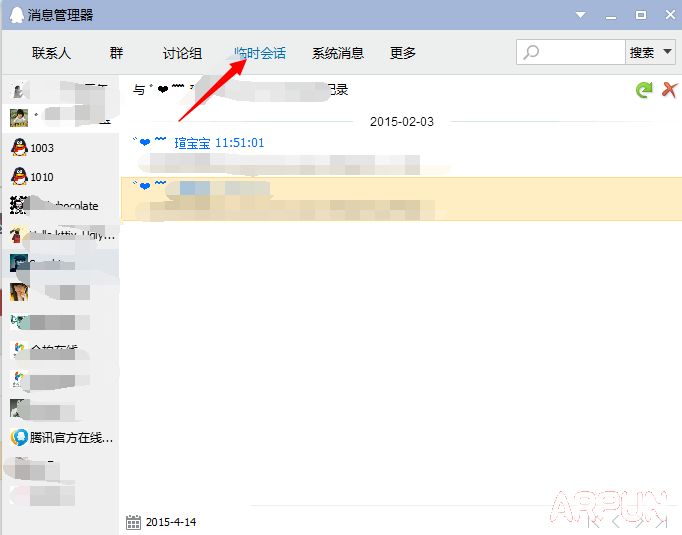 ���ٲ���QQİ���������¼