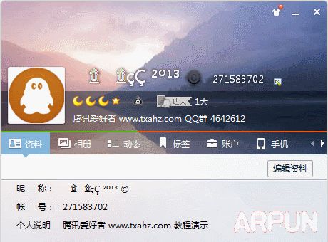 ���ûᶯ��QQ�ǳ�