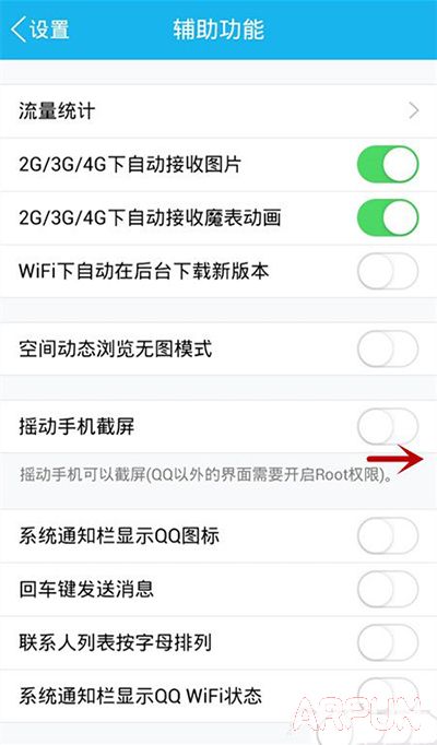 �ֻ�qqҡ���ֻ������ý��������������ֻ�qq���ҡ���ֻ�����