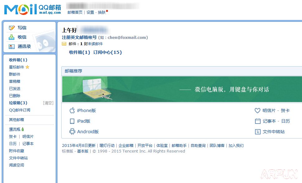 QQ���������ʲôQQ���������ʲô arpun.com